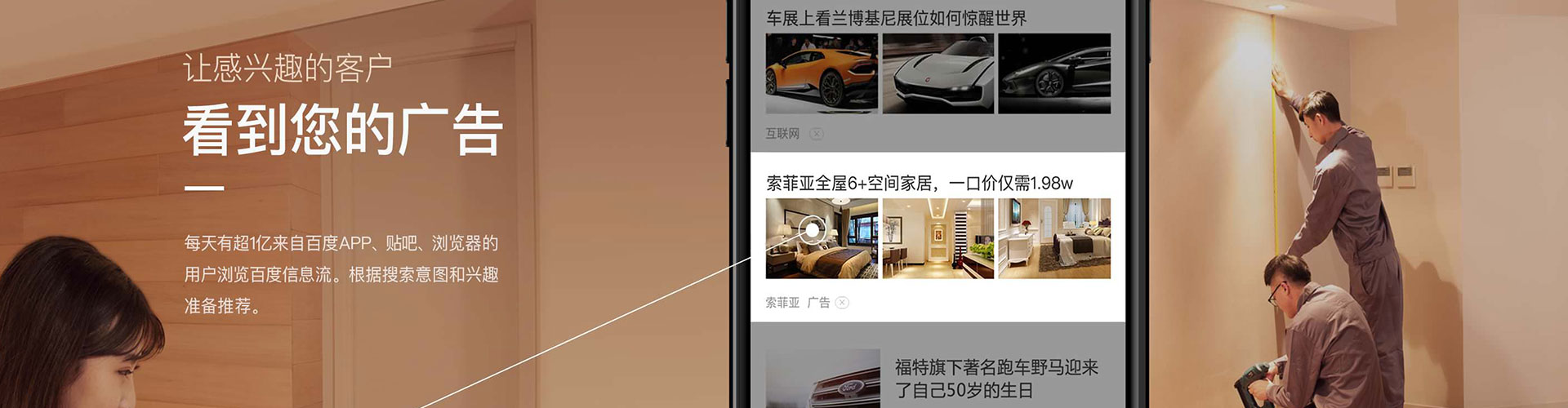 武陵微博信息流