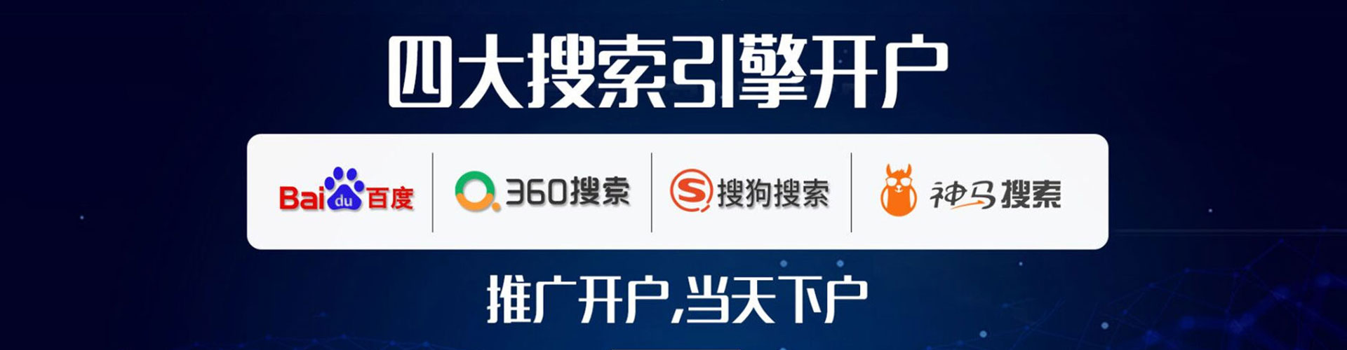 武陵信息流营销
