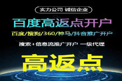 信息流广告的定向与优化——XX公司成功案例分享
