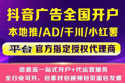 今日头条信息流：热门话题实时追踪