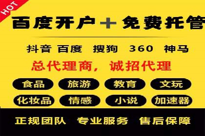 百度推广案例：企业营销成果展示