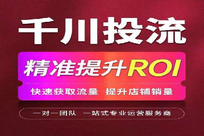 SEM代运营实战：数据分析助力广告优化